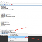 Как полностью удалить драйвер в Windows